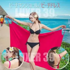 【お得】おしゃれ かわいい ワンピース 日焼け防止 UV