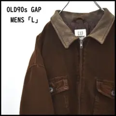オールドGAP 90S 白タグ アウタージャケット