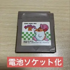 星のカービィ２（ゲームボーイソフト　電池ソケット化）