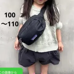 サマンサモスモス キッズ 100〜110サイズ ニットベスト 半袖 グリーン