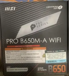 MSI PRO B650M-A WiFi ProSeries マザーボード