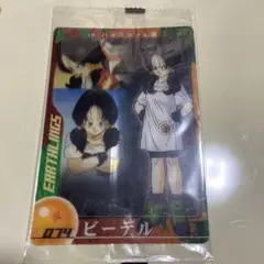 ドラゴンボールカード ビーデル 074 ウエハース 森永