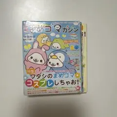 Item thumbnail for item 9f20d9c9-9d6e-4c7e-a536-49c8d264319d