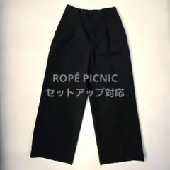 ROPÉ PICNIC セットアップ対応 麻調タックワイドストレー トパンツ