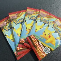 匿名発送　ポケモンカードMEGA マクドナルドハッピーセット　5パック