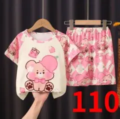 女の子　パジャマ　部屋着　クマ　半袖　ピンク　キッズ　子供服