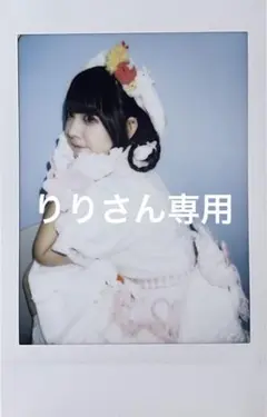 きゅるりんってしてみて　チェキ