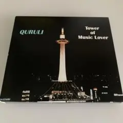 くるり Tower of Music Lover 2枚組