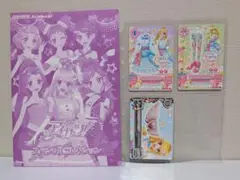 【全6種類コンプ】アイカツ スペシャルコレクション　ジャンボカードダス
