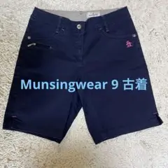 Munsingwear レディースパンツ 9 ネイビー