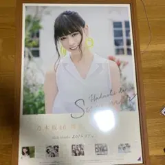 西野七瀬ポスター　裸足でsummer