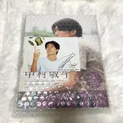 中村敬斗フォトブックNatural ナチュラル