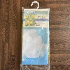ひまわり柄　のれん