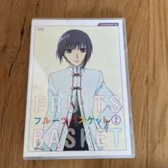 フルーツバスケット 2