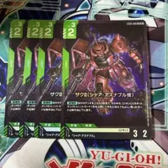 ガンダムカードゲーム ザクⅡ シャア アズナブル機 lr ②