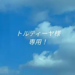トミカ　カーズ　まとめ売り