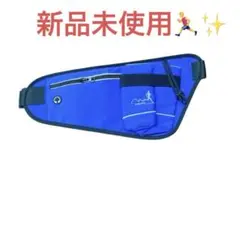 新品未使用✨ペットボトルホルダー付き ウェストポーチ サイクリング ランニング