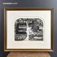 銅版画　グラハムクラーク「ジョーの家」 銅版画 グラハムクラーク「ジョーの家」 版画