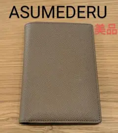 美品　ASUMEDERU アスメデル　折り財布　高級ファスナー