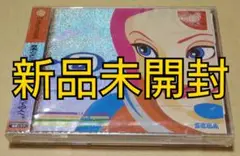 【新品未開封】スペースチャンネル5 ドリームキャスト DC