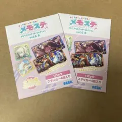 プロセカ　メモステ　6B 2パック