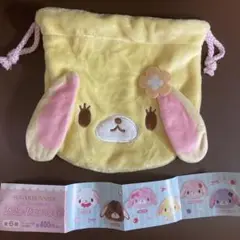 シュガーバニーズ　はないうさ　ふわふわ巾着　新品