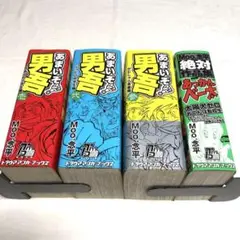 ビ*テ様 あまいぞ!男吾 全巻セット 1〜3巻 あまいぞ! 男吾 全3巻セット Moo.念平 トラウママンガブックス