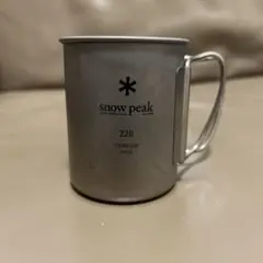 スノーピーク チタンシングルマグ 220
