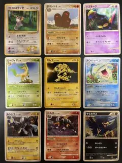 ⑥ジャンク品‼️【ポケモンカード】ポケカまとめ売り　9枚セット‼️