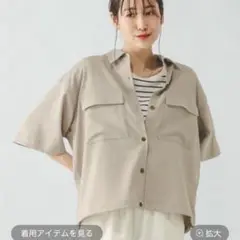 お手入れラクラクセットアップ　半そで　グローバルワーク　美品