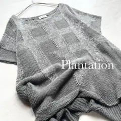 Plantation 洗える リネン チェック柄 ニットベスト