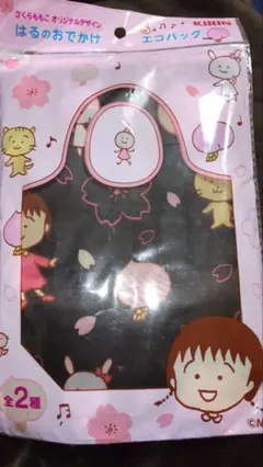 ちびまる子ちゃん キリン エコバッグ