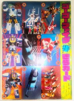 Item thumbnail for item c825c37e-db0d-41fb-8bda-9c88363bc440