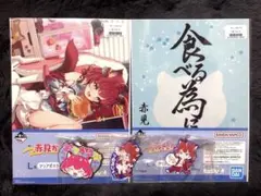 Item thumbnail for item 212c4cf8-ea38-417f-9e6c-297bad48a2a9