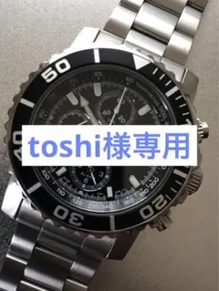 セイコー ダイバー 腕時計 メンズ クロノグラフ