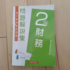 Item thumbnail for item fd9513e4-44cc-45a4-8d3e-f0735b64c05a