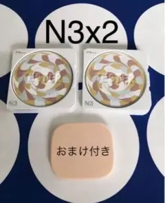 POLA 最新 ディエム クルール カラーブレンドファンデーション N3x2