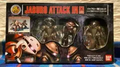 機動戦士ガンダム ハイコンプリートモデル　ジャブロー潜入セット　新品未開封 HCM Pro -ハイコンプリートモデルプログレッシブ-