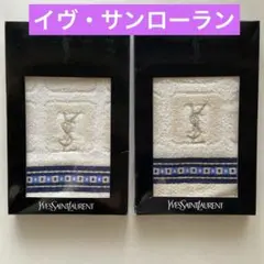 【匿名配送】新品　イヴサンローラン　タオルハンカチ　２枚セット