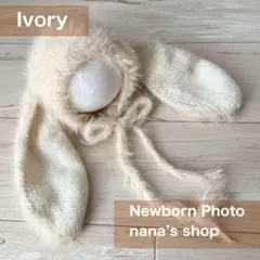 アイボリー♪ふわふわうさぎ帽子♪ニューボーンフォト撮影衣装　ベビー　記念写真