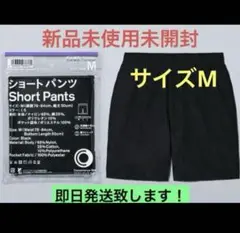 新品未使用 ショートパンツ サイズM 黒　ファミリーマート