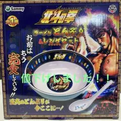 北斗の拳 どんぶり＆レンゲセット