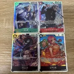 ザベストSRセット