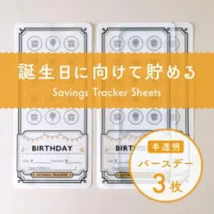 ムツミ様　おまとめ6点