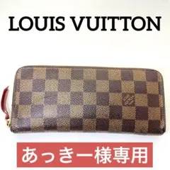 ルイヴィトン長財布N60534ダミエ ポルトフォイユ クレマンス