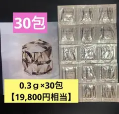30包 資生堂 クレ・ド・ポー ボーテ ラ・クレームｎ 【19,800円相当】