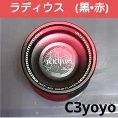 【C3ヨーヨーデザイン】初代ラディウス column-radiusnexus-01.jpg