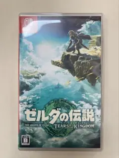 ゼルダの伝説 ティアーズ オブ ザ キングダム