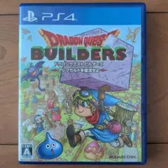 ドラゴンクエストビルダーズ PS4