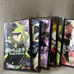 終わりのセラフ 1